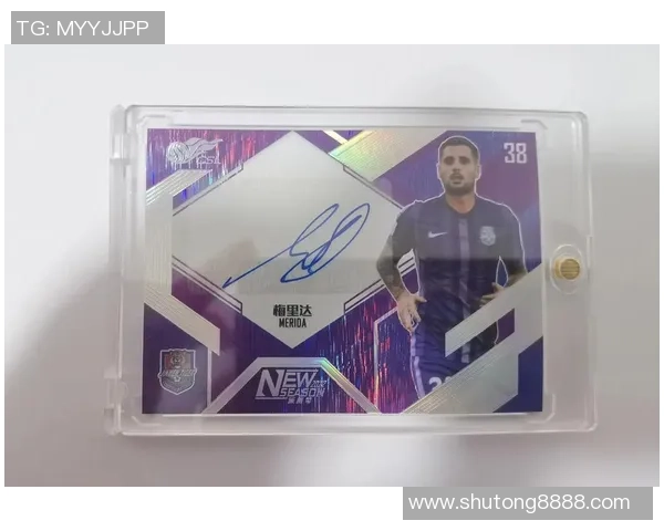 足球球星卡人气不断飙升 如何通过卡片收藏走向投资新纪元